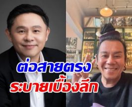 ทนายแก้ว เผยบทสนทนา เสนาหอย ระบายความในใจยาว
