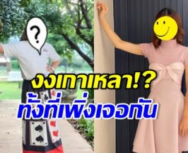เกาเหลาตอนไหน? เพื่อนรักคู่นี้ เจอข่าวลือสะบั้นสัมพันธ์ 40 ปี