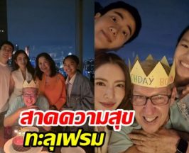 หวานไม่แผ่ว! แอฟ-นนกุล โมเมนต์นี้เอฟซีใจฟูทั้งไอจี