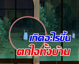 ความจริงเปิดเผย นางเอกดัง ยืนทำอะไรคนเดียวกลางดึก