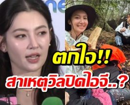 เบลล่า ตอบสัมพันธ์ล่าสุด! คดีพลิกเเรง อิโมจิเเมวไม่ใช่ วิล ชวิณ