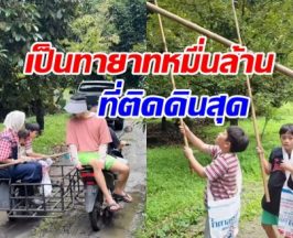 ชมพู่ เผยโมเมนต์ชีวิต ทายาทหมื่นล้าน เรียบง่ายติดดินมาก