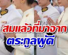 นางเอกดังควงสามีทำบุญใหญ่ ออร่าจับดูก็รู้ว่ามาจากตระกูลผู้ดี