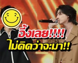 กรี๊ดสนั่นสตู!นักร้องหลังกำแพงของกลัฟ แทบไม่เชื่อสายตา!!