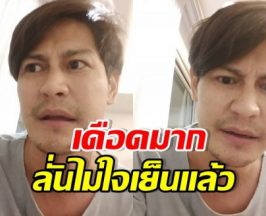น้ำ รพีภัทร ของขึ้น! ฉะตอแหxซึ่งหน้า ไม่ให้โอกาสคนนี้เด็ดขาด