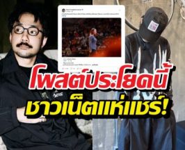 จ๋ายไททศมิตร ฟาดวลีเด็ด ปมพ่อแม่เสี่ยงถูกตัดสิทธิ์?