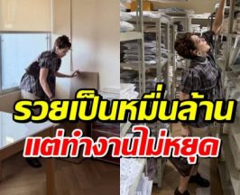 ส่องอาณาจักร นางเอกตัวเเม่ ออฟฟิสใหม่อลังการไม่เบา