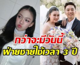 ไม่เคยมีใครรู้! โอ๋ ภัคจีรา เผยเรื่องลูกสาว-เบียร์ กว่าจะมีวันนี้