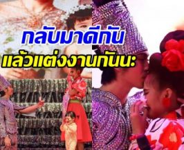 ไม่คิดว่าจะมีภาพนี้ พระเอกดัง ขอนางเอกแต่งงานแล้ว