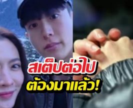 คลั่งรักออกสื่อ! แอฟยกนนกุล พื้นที่ปลอดภัยและคนโปรด