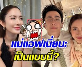 เปิดภาพสุดพีค!! แอฟ ทักษอร มีมุมแบบนี้จริงหรอเนี่ย