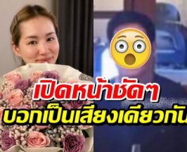 ได้เห็นสักที เปิดหน้าเเฟนหนุ่ม ต่าย ชุติมา หล่อไม่เบาเลย!