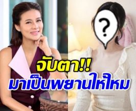 ปู มัณฑนา เล็งดึง นักร้องสาวดังคนนี้ เป็นพยานสู้คดี