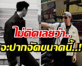 เเรงมาก! พระเอกดังช่องวัน 31 เจอดราม่าทำไมปากจัดจัง