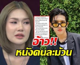 ฟารีดา แจงไทม์ไลน์ความสัมพันธ์ ซัด! ติณติณพูดไม่หมด