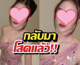 นักร้องสาว ประกาศปิดฉากรัก โสดสนิทกลางไลฟ์!
