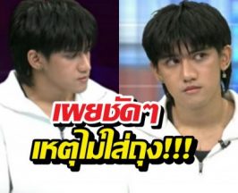 ติณติณแจงยิบปมสัมพันธ์คืนเดียว เผยเหตุไม่ใส่ถุง!!!!!!