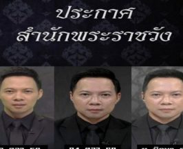 เบื้องหลังน้ำตา! ผู้ประกาศข่าวผู้แบกรับภารกิจสุดใจสลาย