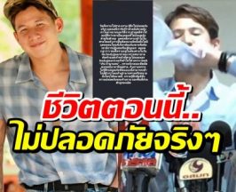 ทรายสก๊อต เปิดความรู้สึกวันขึ้นศาล ยอมรับตรงๆเเบบนี้