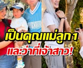 สุดเซอร์ไพรส์! สาวคนดัง เซย์เยส ถูกคุกเข่าขอเเต่งงานเเล้ว!