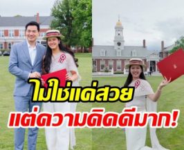 เหตุผลเบื้องหลัง น้องณัชชา ทำไมเลือกใส่สไบขาววันเรียนจบ