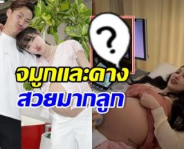 แพท ณปภา อวดโฉม น้องเซญ่า บอกเลยบุญวาสนามาก!!