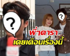 นักร้อง ฟ. ที่ฟารีดา กุคือพ่อเด็ก เปิดใจ มีคนเคยเตือนแล้ว