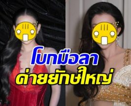 นักร้องสาวดัง ประกาศสิ้นสุดการเป็นศิลปิน RS แล้ว