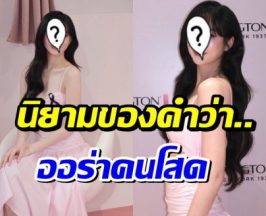 ช่วงขาขึ้น! ส่องชีวิตหลังโสด ดาราสาว สวยฉ่ำรับงานรัวๆ