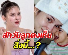 แอนนี่ บรู๊ค โพสต์เรื่องลูก เชื่อตัวเองมาถูกทาง ทำดีที่สุดแล้ว