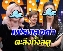 เปิดโฉม จีนส์-เจมี่ ยิ่งนับวันยิ่งสวย เป็นนางเอกได้สบาย