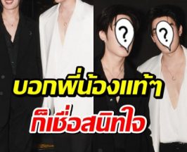 แคสต์เป๊ะเวอร์! 2 พระเอกดัง หน้าเหมือนกันจนเเฟนๆอึ้ง