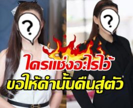 ดาราสาวดัง สุดทน! โพสต์สาปส่ง คนกุข่าวเจ็บจี๊ดถึงทรวง