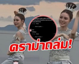 เอวา ปวรวรรณ ทำชาวเน็ตส่ายหัว ช็อตนี้แปลก-ไม่รอด