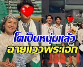 น้องคุน เตรียมเป็นหนุ่มมหา'ลัย ออร่าความหล่อมาเต็ม