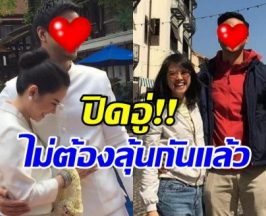 ปิดอู่ถาวร! ดาราหนุ่มดัง เห็นตรงภรรยา มีลูกแค่คนเดียว