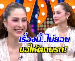 ขวัญ อุษามณี ฟาดเดือดคนกุข่าวเรื่องนี้? ถึงขั้นสาปแช่ง!