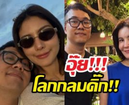 ย้อนภาพอดีตหวานใจหนิงปัทมา โพสต์ภาพคู่ธัญญ่า