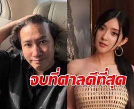 หนุ่มกรรชัย ตอบปมฟ้อง เบียร์ เดอะวอยซ์ ลั่นจบที่ศาลดีที่สุด