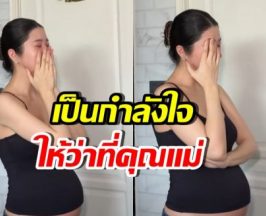 เกิดอะไรขึ้น? เนย วรัฐฐา อัดคลิปไปร้องไห้ไป ลั่นต้องสู้ต่อ