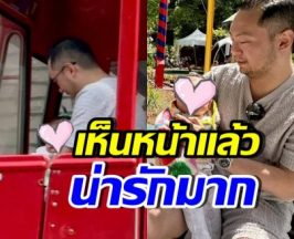 ใจฟู!! เปิดหน้า น้องซาฮาร่า น่ารักมาก ผิวขาวอมชมพูสุดๆ