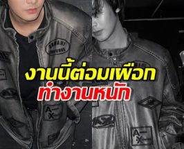 อ้าวเฮ้ย! พระเอกช่อง 3 โผล่กองซีรี่ส์ดัง แฟนคลับงง สัญญาไปไหน?