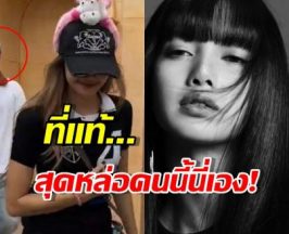 ไม่ใช่ใครที่ไหน!วาร์ปหนุ่มข้างกาย เดินเล่นกับลิซ่าที่สิงคโปร์ ที่แท้...