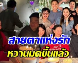 โมเมนต์ที่รอคอย! วิล ชวิณ เซอร์ไพรส์วันเกิด เบลล่า หวานเจี๊ยบ