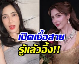 เปิดเชื้อสาย พิ้งกี้ ไม่แปลกใจ ทำไมโครงหน้าสวยเป๊ะแบบนี้