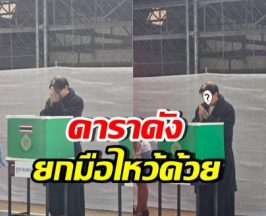 เรียลจนไวรัล ดาราหนุ่มดัง ยกมือไหว้ท่วมหัว พร้อมแคปชั่นสุดพีค