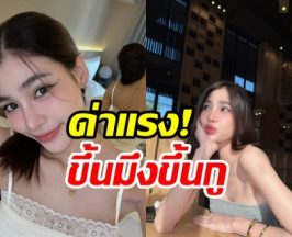 แบม ไพลิน โพสต์เดือด! รู้เลยว่าสื่อถึงใคร