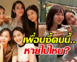 แก๊งเฟอร์บี้ คัมแบค!! แต่เอ๊ะ ไร้เงานางเอกสาวคนนี้