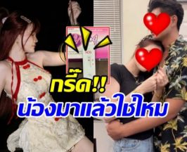 เปิดภาพชัดๆ สาวดังคนนี้ กำลังท้องแล้วใช่ไหม
