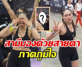 ชมพู่ อารยา แกร่งมาก! แข่ง HYROX ครบ 8 ด่านสุดโหด